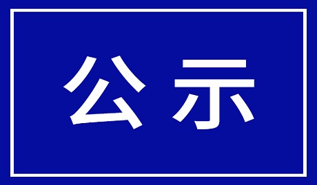 2024年澳门原料免费