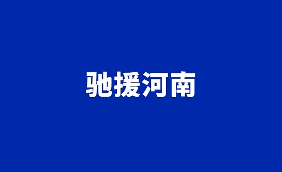 2024年澳门原料免费