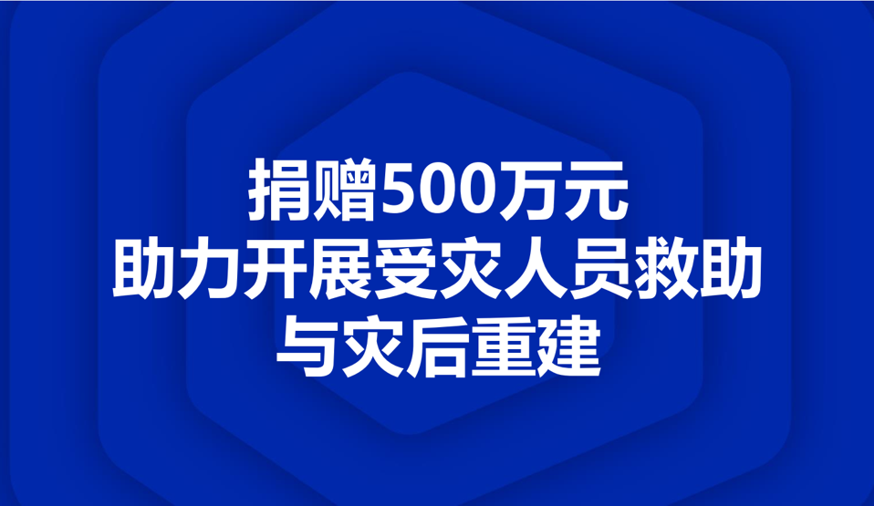 2024年澳门原料免费