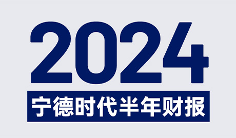 2024年澳门原料免费